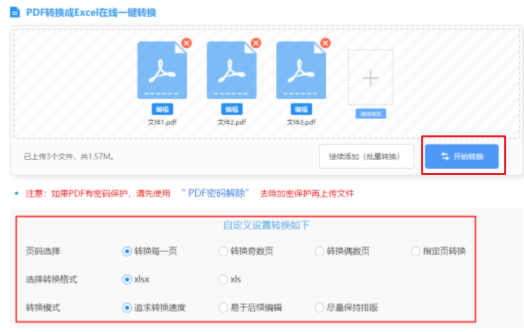 ag亚游体育登录使用讲解 - 开始转换