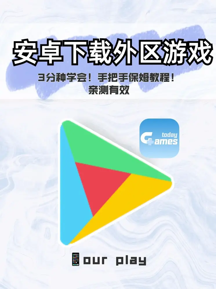 ag亚游体育登录截图0